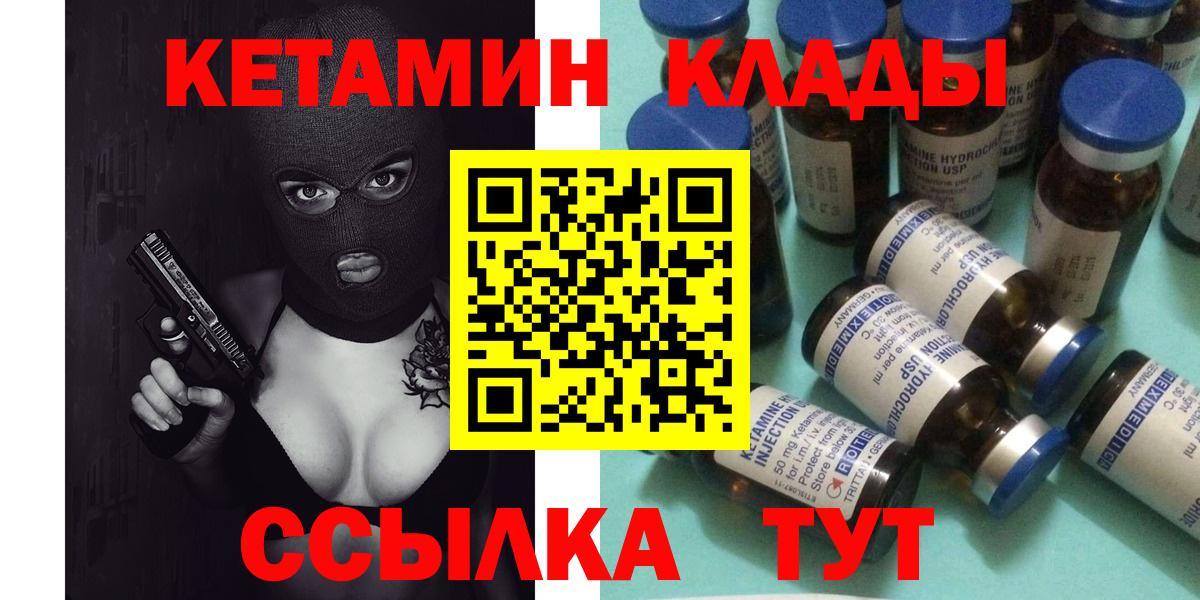 Тверь  сайты даркнета телеграм  Кетамин ketamine  Вход с VPN  КЕТАМИН VHQ 