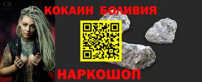 кокаин VHQ Бугуруслан