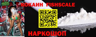 гашишное масло Будённовск
