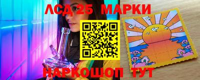 гашишное масло Будённовск