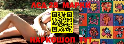 кристаллы Бузулук