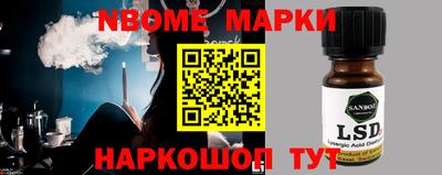 гашишное масло Будённовск