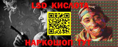 гашишное масло Будённовск
