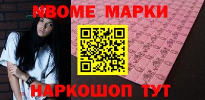 гашишное масло Будённовск