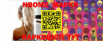 кристаллы Бузулук