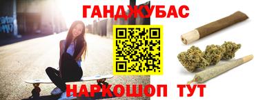 гашишное масло Будённовск