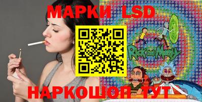 кристаллы Бузулук