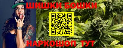 гашишное масло Будённовск