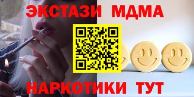 гашишное масло Будённовск