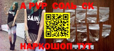 кокаин VHQ Бугуруслан
