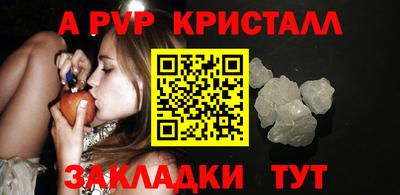 кристаллы Бузулук