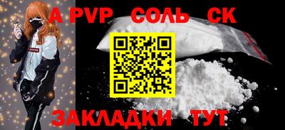 кристаллы Бузулук