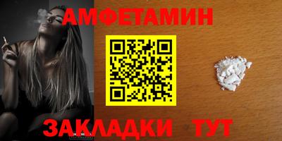 кристаллы Бузулук
