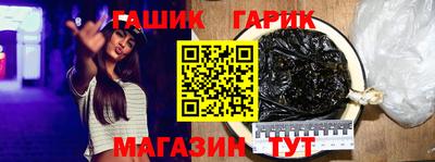 кристаллы Бузулук