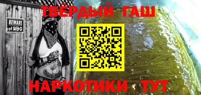 кристаллы Бузулук