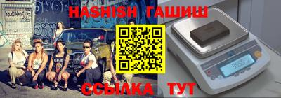 гашишное масло Будённовск