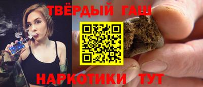 гашишное масло Будённовск