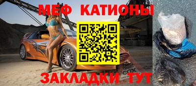 кристаллы Бузулук