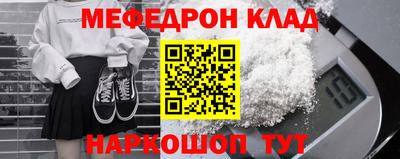 кристаллы Бузулук