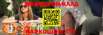 кристаллы Бузулук