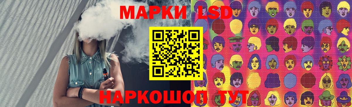 Тверь  LSD-25 экстази кислота  Вход с VPN 