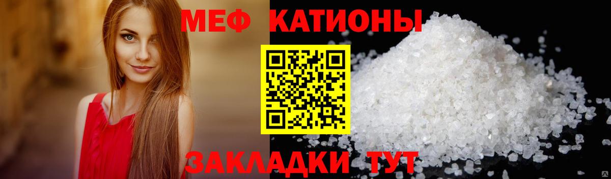 Мефедрон  Тверь