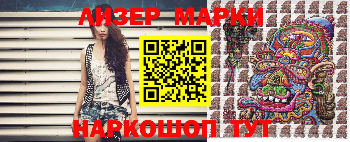 Тверь  Марки 25I-NBOMe 1,8мг  Марки N-bome  Вход с VPN 