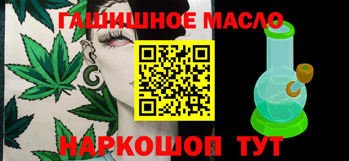 Тверь  ТГК вейп с тгк  где продают   Вход с VPN  ТГК вейп с тгк 