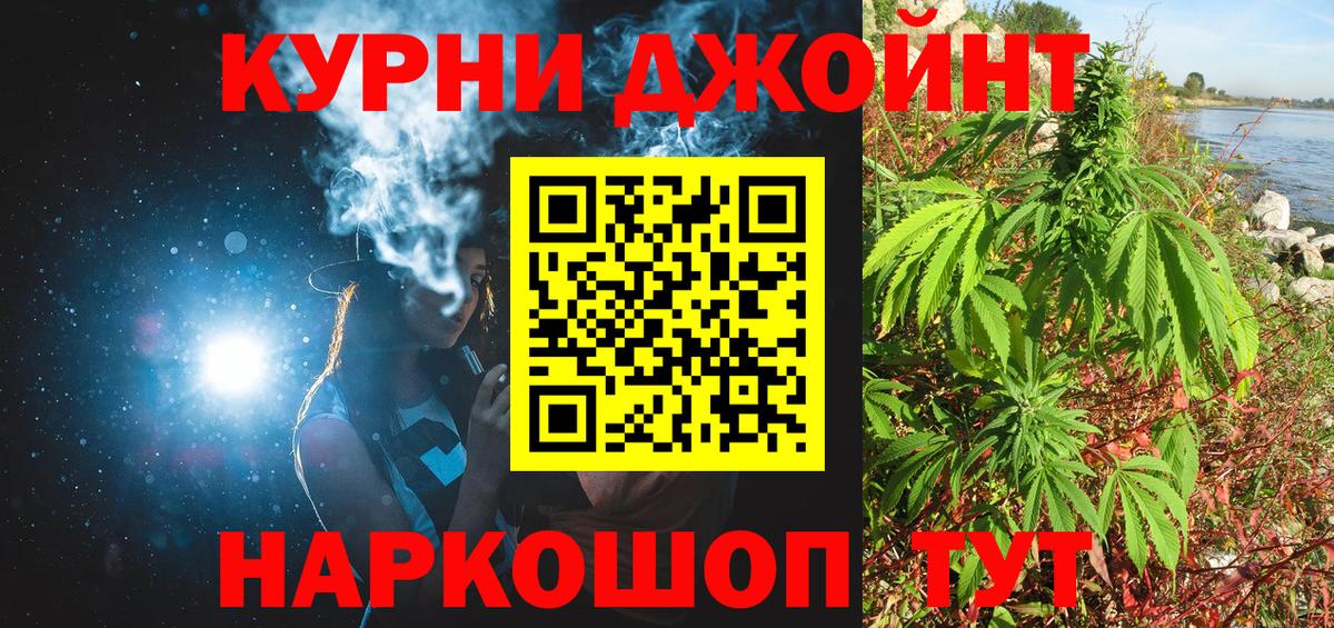 Канабис индика Тверь
